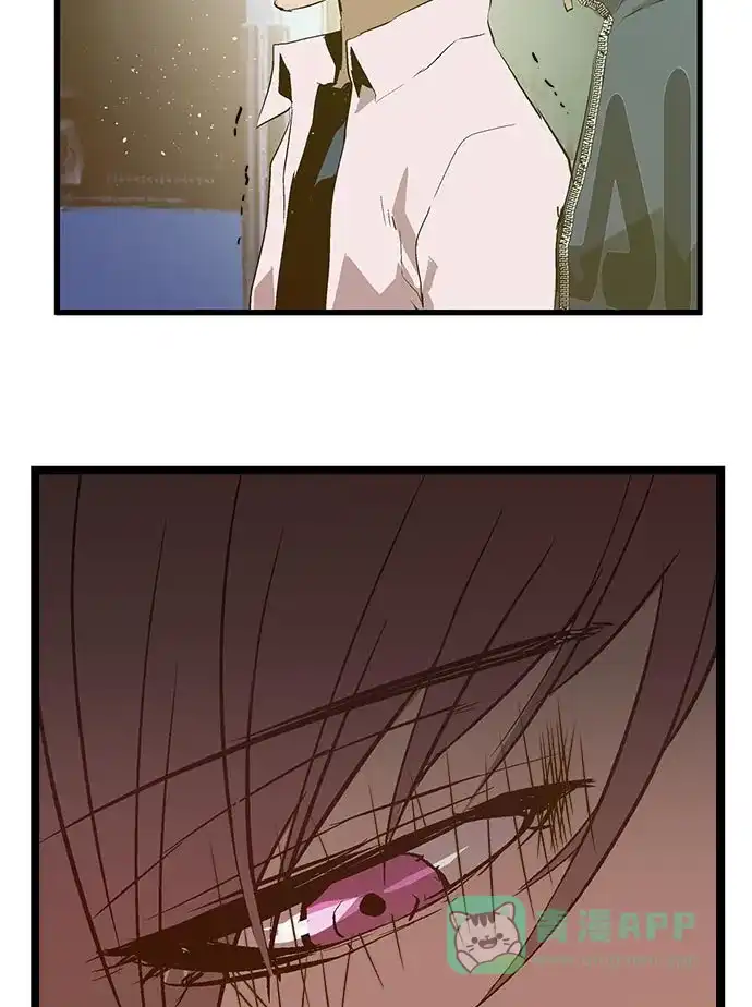 英雄联萌（弱小英雄） 第59话 第94页