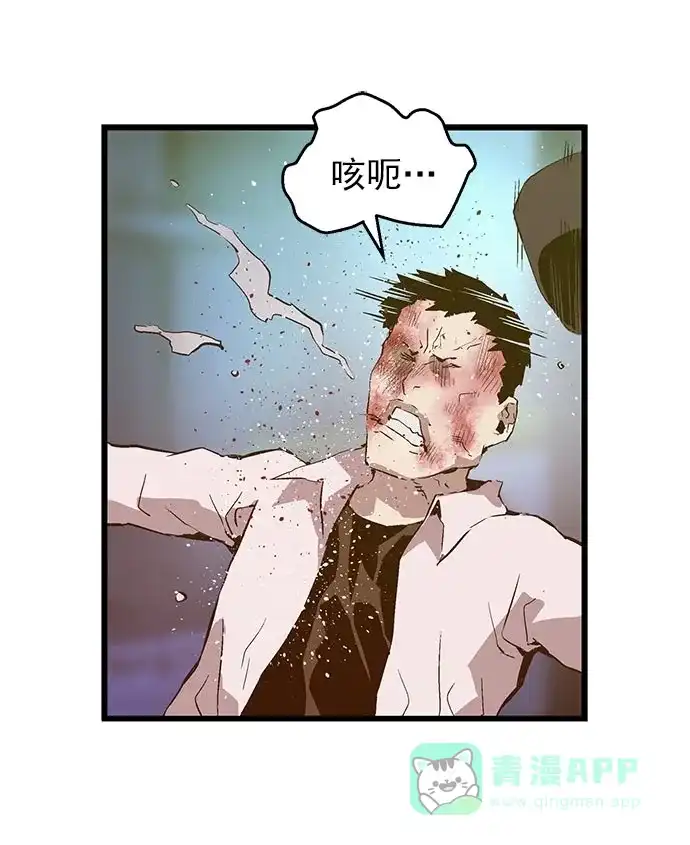英雄联萌（弱小英雄） 第59话 第36页