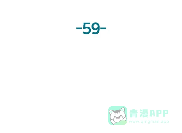 英雄联萌（弱小英雄） 第59话 第40页