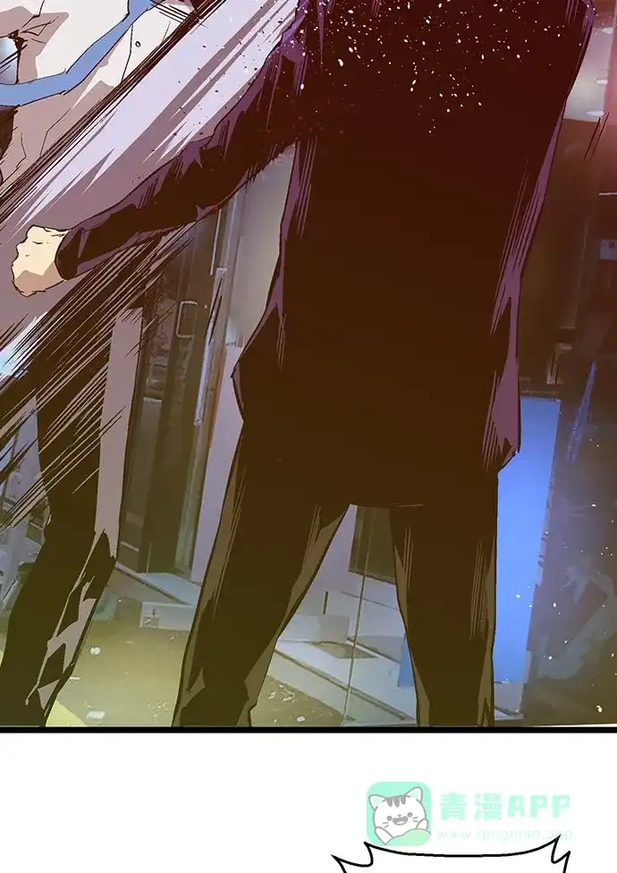英雄联萌（弱小英雄） 第59话 第73页