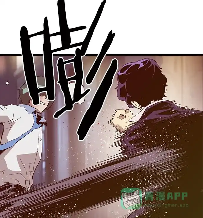 英雄联萌（弱小英雄） 第59话 第44页