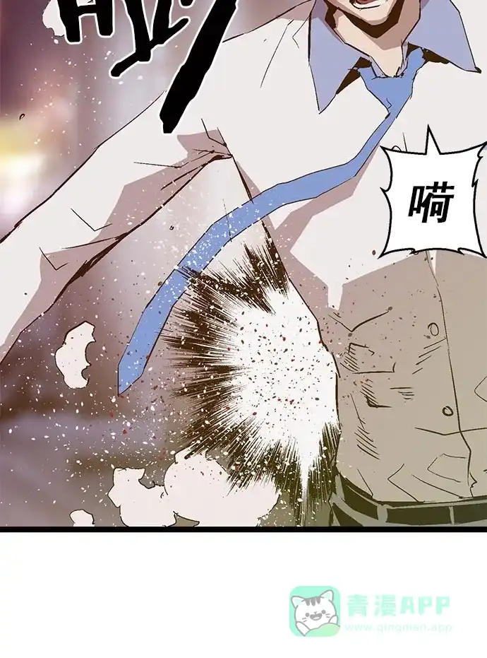 英雄联萌（弱小英雄） 第59话 第50页
