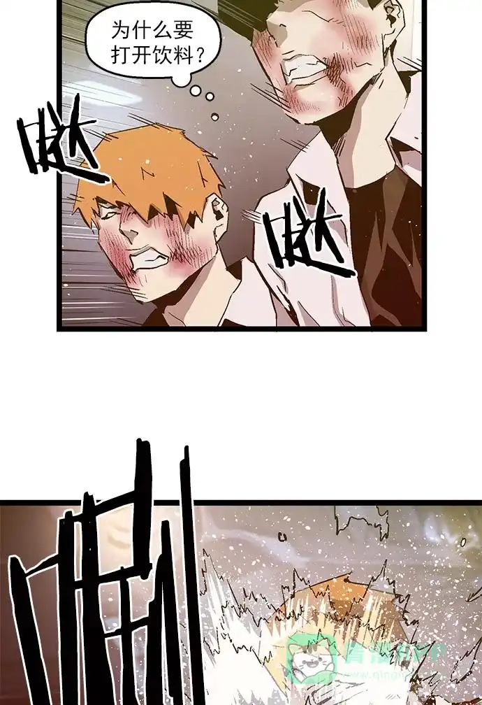英雄联萌（弱小英雄） 第59话 第28页