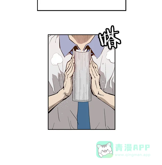英雄联萌（弱小英雄） 第6话 第152页