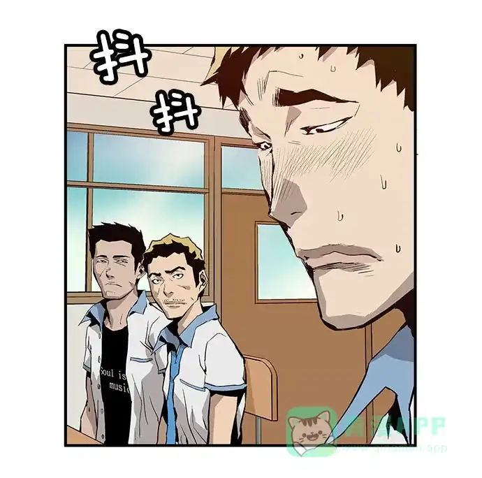英雄联萌（弱小英雄） 第6话 第79页