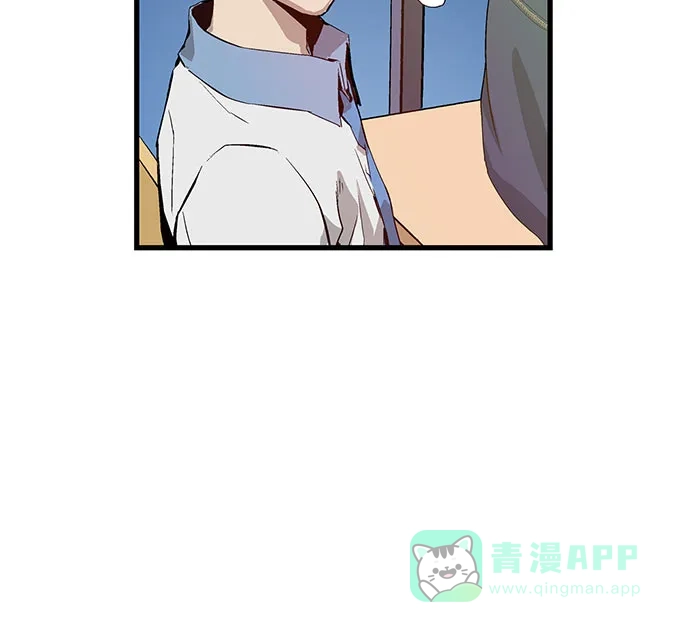 英雄联萌（弱小英雄） 第6话 第31页