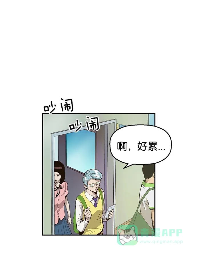 英雄联萌（弱小英雄） 第6话 第34页