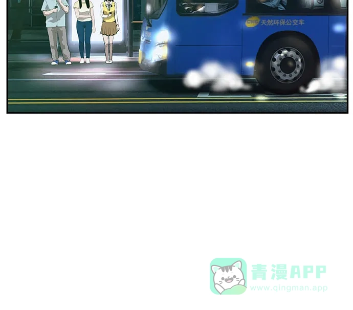 英雄联萌（弱小英雄） 第6话 第46页