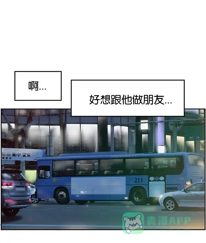 英雄联萌（弱小英雄） 第6话 第60页