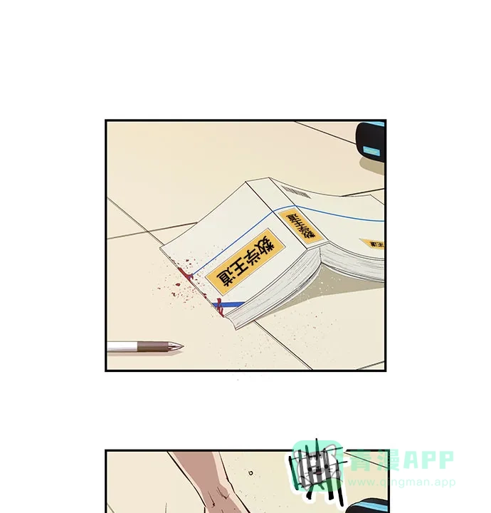 英雄联萌（弱小英雄） 第6话 第171页