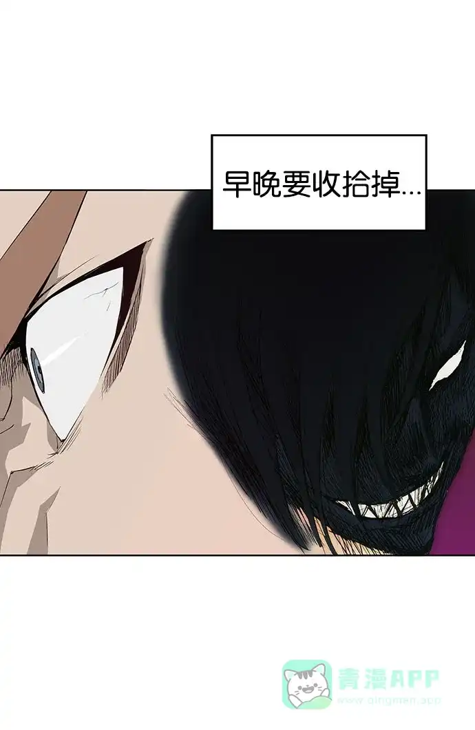英雄联萌（弱小英雄） 第6话 第16页