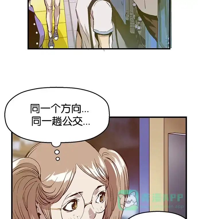 英雄联萌（弱小英雄） 第6话 第48页