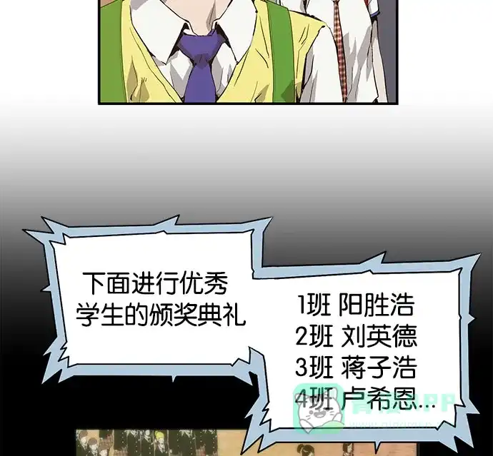 英雄联萌（弱小英雄） 第6话 第38页