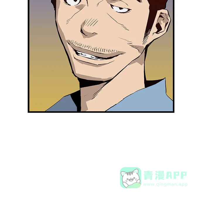 英雄联萌（弱小英雄） 第6话 第81页