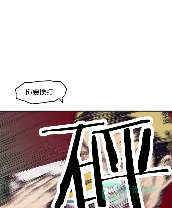 英雄联萌（弱小英雄） 第6话 第153页