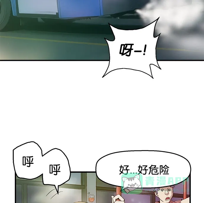 英雄联萌（弱小英雄） 第6话 第55页