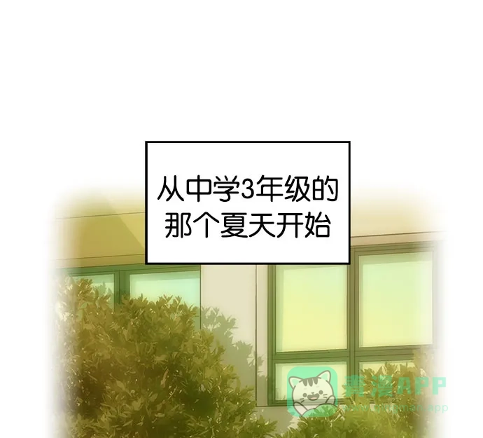 英雄联萌（弱小英雄） 第6话 第178页