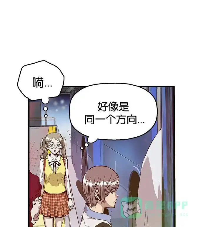 英雄联萌（弱小英雄） 第6话 第47页