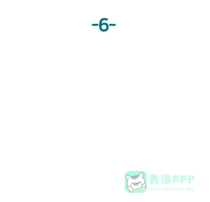 英雄联萌（弱小英雄） 第6话 第120页