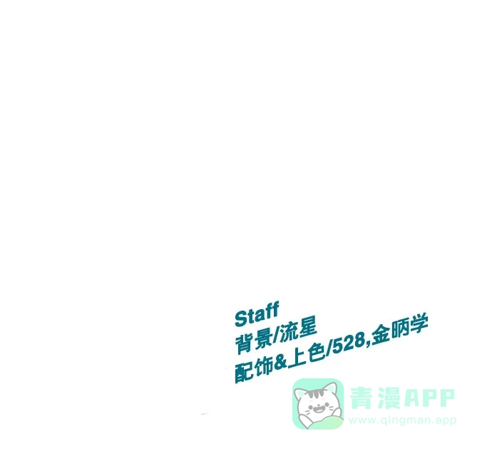 英雄联萌（弱小英雄） 第6话 第188页