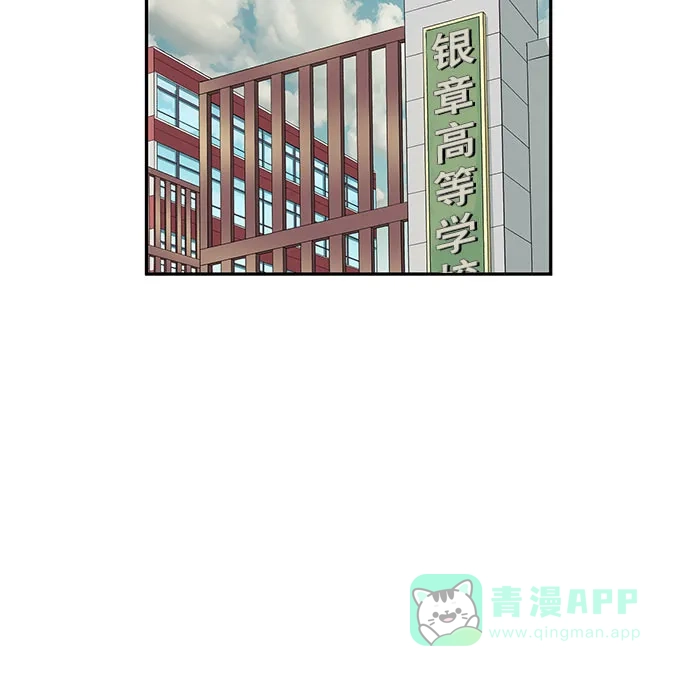 英雄联萌（弱小英雄） 第6话 第63页