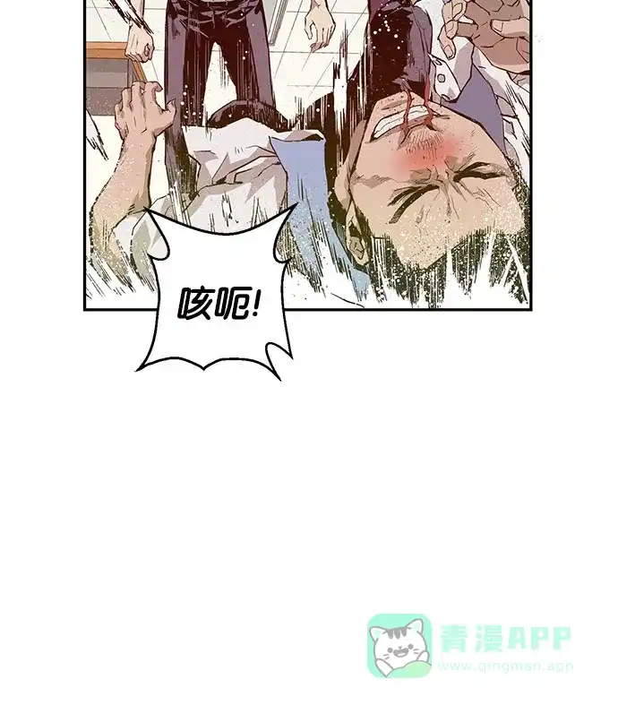 英雄联萌（弱小英雄） 第6话 第170页