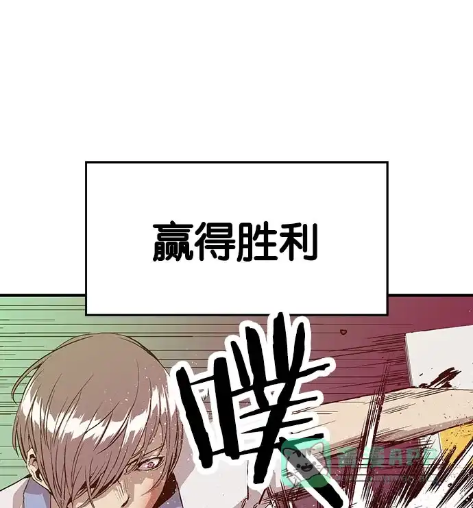 英雄联萌（弱小英雄） 第6话 第160页