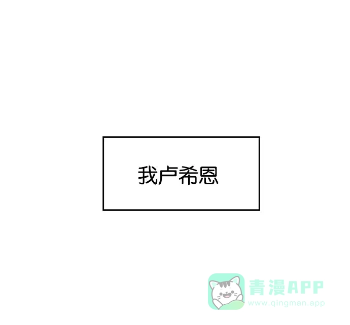 英雄联萌（弱小英雄） 第6话 第176页