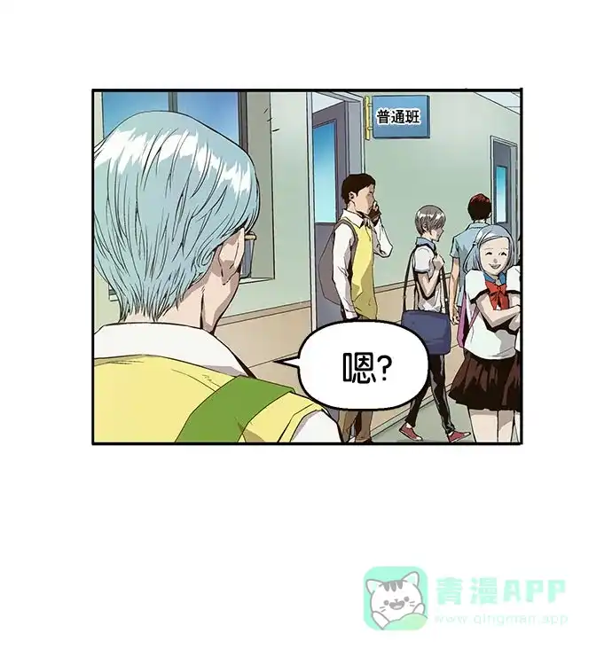 英雄联萌（弱小英雄） 第6话 第35页