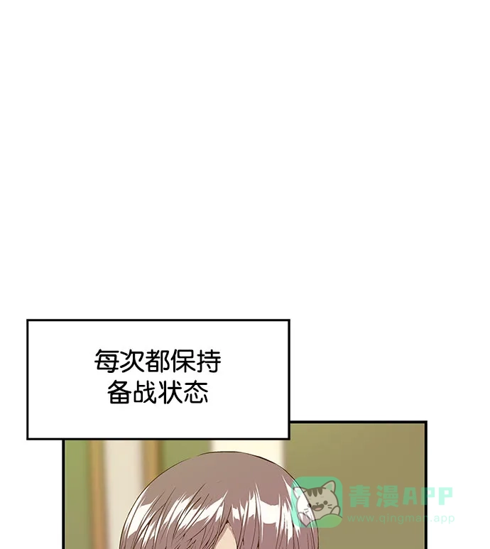 英雄联萌（弱小英雄） 第6话 第147页