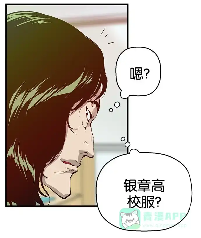 英雄联萌（弱小英雄） 第6话 第23页