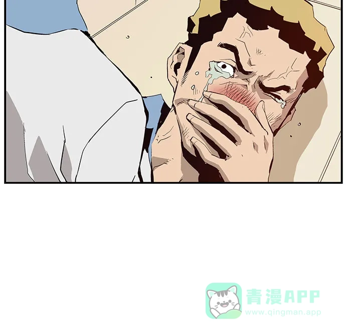 英雄联萌（弱小英雄） 第6话 第175页