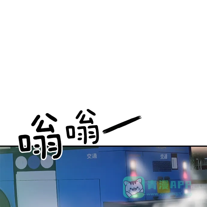 英雄联萌（弱小英雄） 第6话 第54页