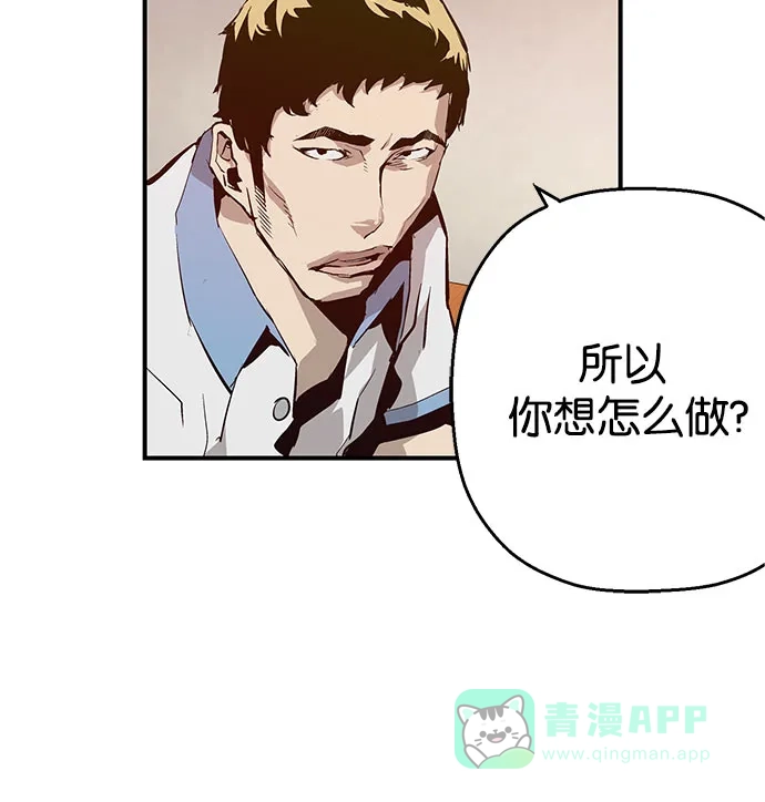 英雄联萌（弱小英雄） 第6话 第107页