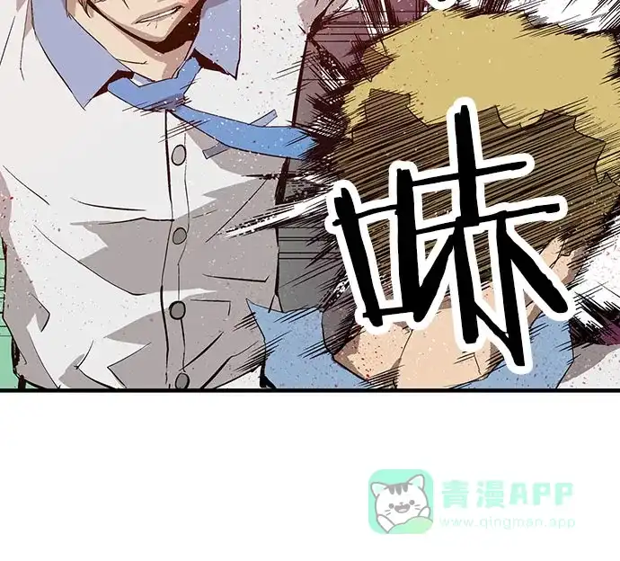 英雄联萌（弱小英雄） 第6话 第161页