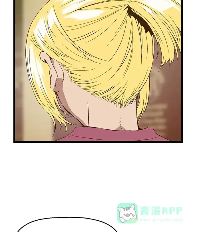 英雄联萌（弱小英雄） 第60话 第57页