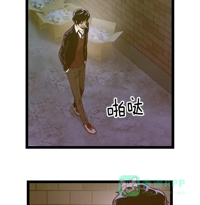 英雄联萌（弱小英雄） 第60话 第99页