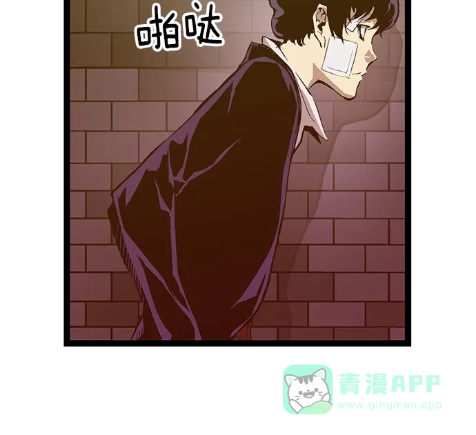 英雄联萌（弱小英雄） 第60话 第100页