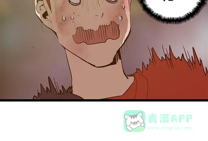 英雄联萌（弱小英雄） 第60话 第31页