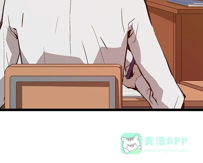 英雄联萌（弱小英雄） 第60话 第94页