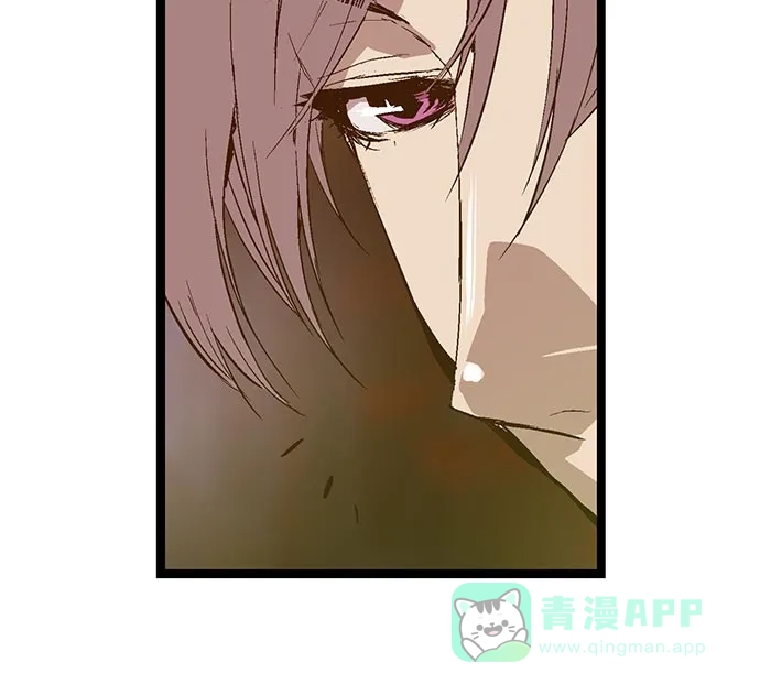 英雄联萌（弱小英雄） 第60话 第42页