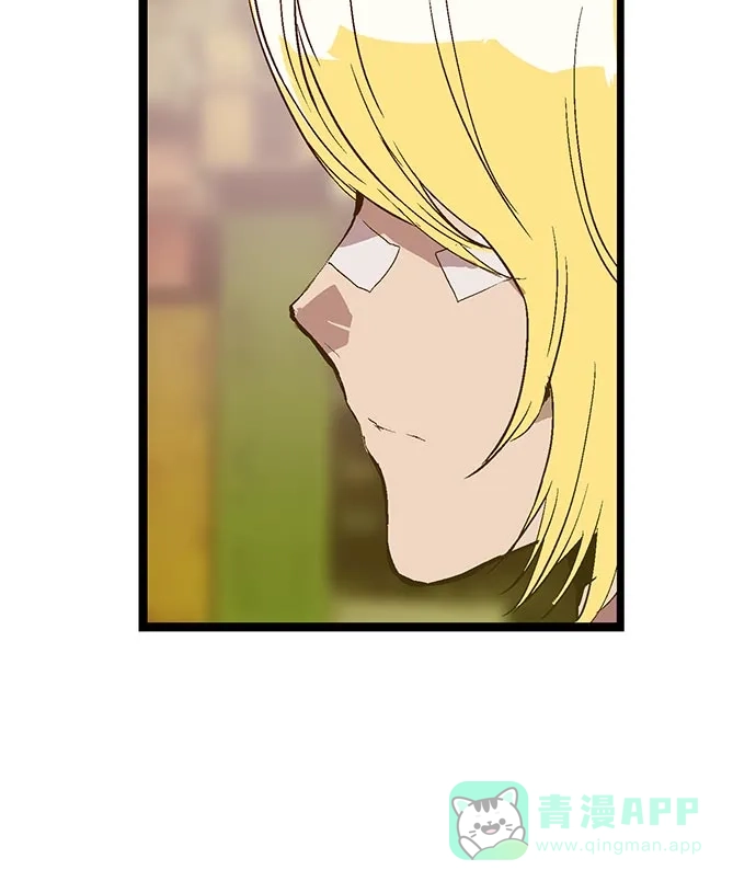 英雄联萌（弱小英雄） 第60话 第70页