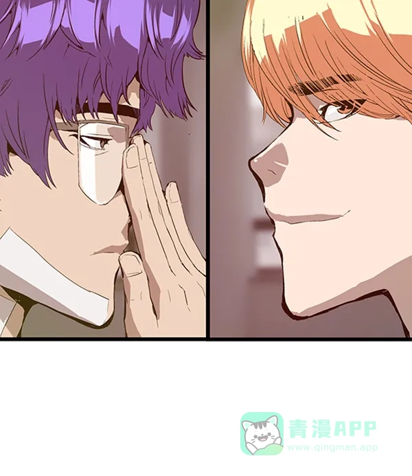 英雄联萌（弱小英雄） 第61话 第105页