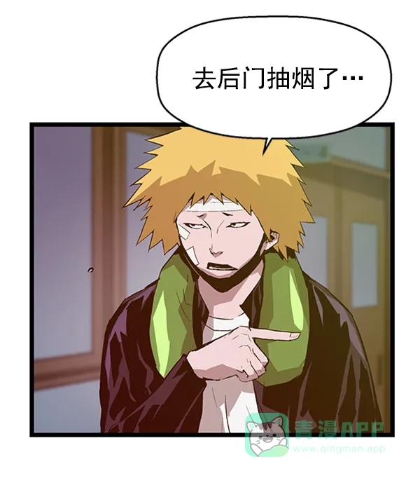 英雄联萌（弱小英雄） 第61话 第42页