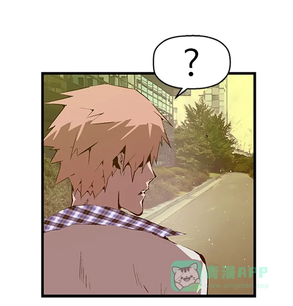 英雄联萌（弱小英雄） 第62话 第65页