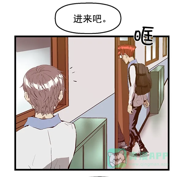 英雄联萌（弱小英雄） 第62话 第89页