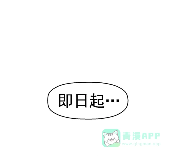 英雄联萌（弱小英雄） 第62话 第11页