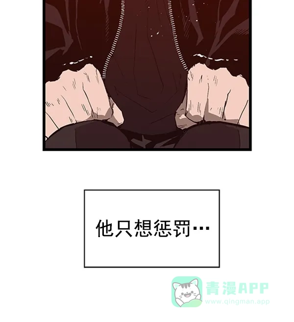 英雄联萌（弱小英雄） 第62话 第18页