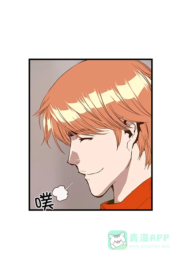英雄联萌（弱小英雄） 第62话 第13页