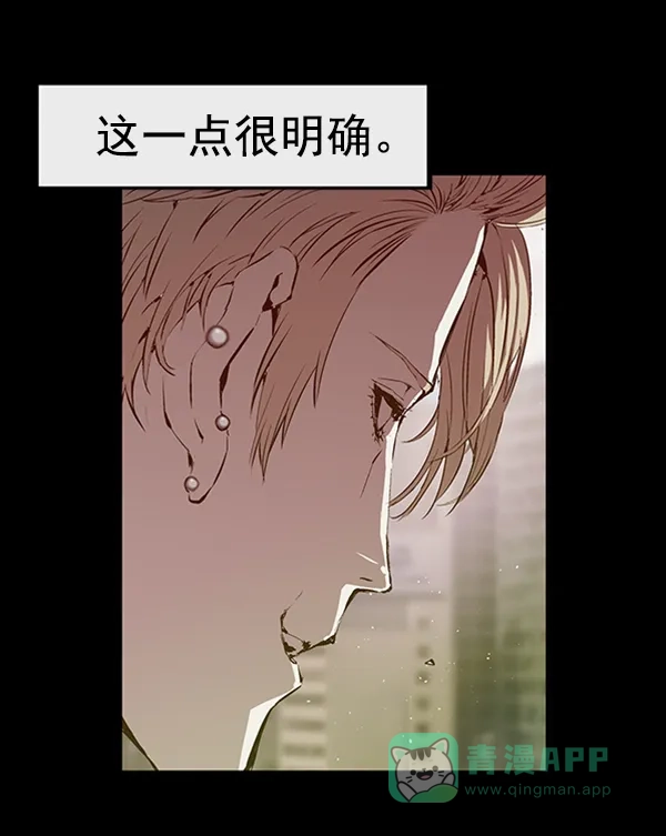 英雄联萌（弱小英雄） 第62话 第42页